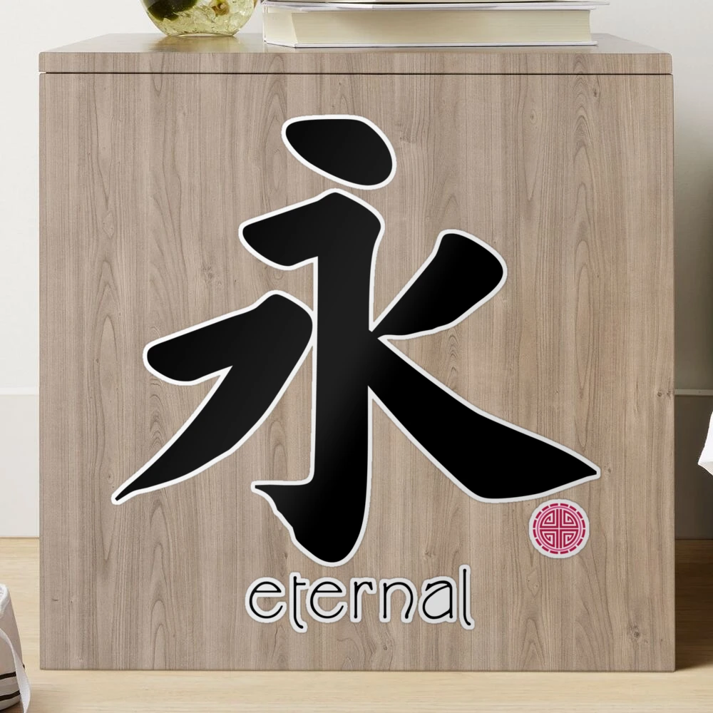 Japanese Kanji for Eternal for Kanji Lovers