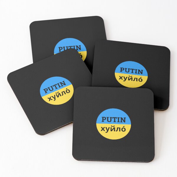 Item preview, Putin Khuylo! хуйло́ designed and sold by Wanc Designs.