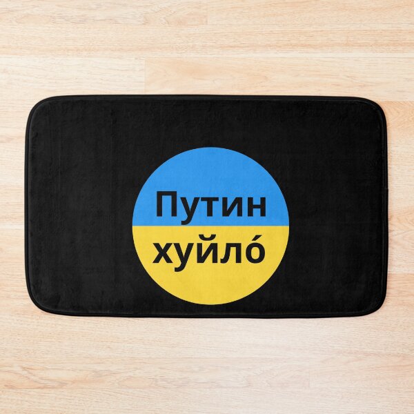 Item preview, Putin Khuylo! хуйло́ designed and sold by Wanc Designs.