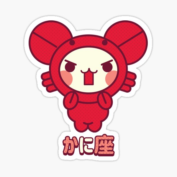 Kawaii Cancer Sticker