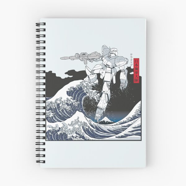 Item preview, Mecha Wave   designed and sold by HappyAmiCo.
