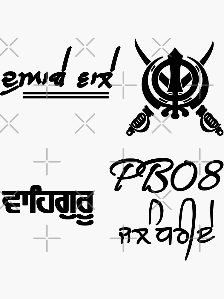 Punjabi Sticker Pack Sticker By Sandeepgombra Redbubble