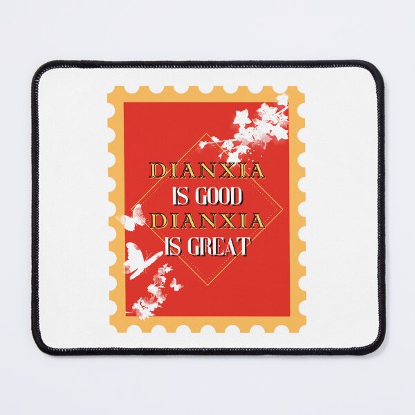 Item preview, Dianxia is good, Dianxia is great stamp designed and sold by michelethesilva.