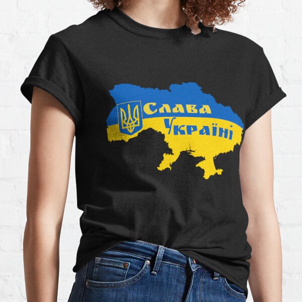 Item preview, Слава Україні, Slava Ukraini, Glory to Ukraine, Glory Ukraine, Все буде Україна, Я з Україною, support Ukraine, I stand with Ukraine, Peace for Ukraine designed and sold by enjoytheshirt.