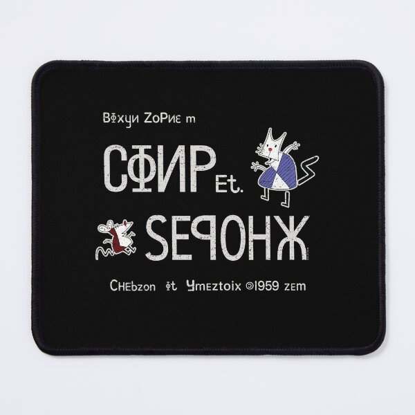 Item preview, СФИР ЕТ SЕꟼОНЖ (worn) [Roufxis-Rb] designed and sold by RoufXis.