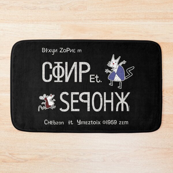 Item preview, СФИР ЕТ SЕꟼОНЖ (worn) [Roufxis-Rb] designed and sold by RoufXis.