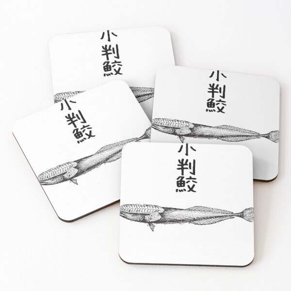 Item preview, Sharksucker 小判鮫 Old Vintage Fish Black White designed and sold by Snoot-Store.