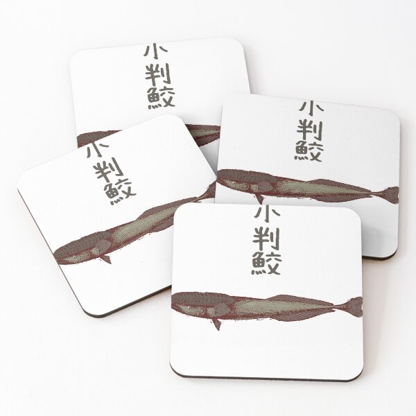 Item preview, Sharksucker 小判鮫 Old Vintage Fish Colorized designed and sold by Snoot-Store.