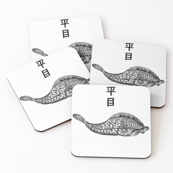 Item preview, Flounder 平目 Old Vintage Fish Black White designed and sold by Snoot-Store.