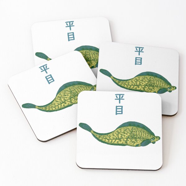 Item preview, Flounder 平目 Old Vintage Fish Colorized designed and sold by Snoot-Store.