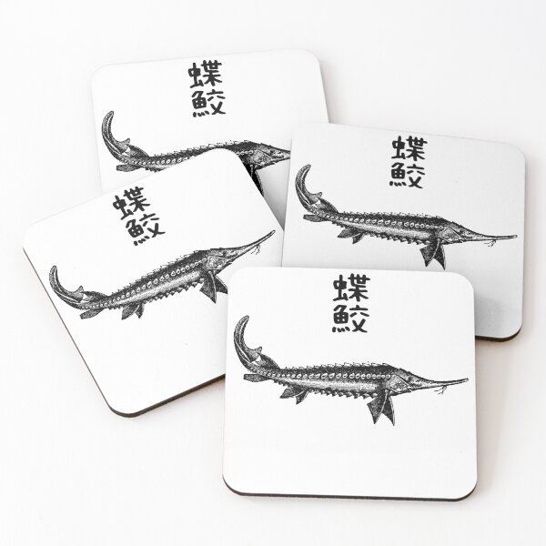 Item preview, Sturgeon 蝶鮫 Old Vintage Fish Black White designed and sold by Snoot-Store.