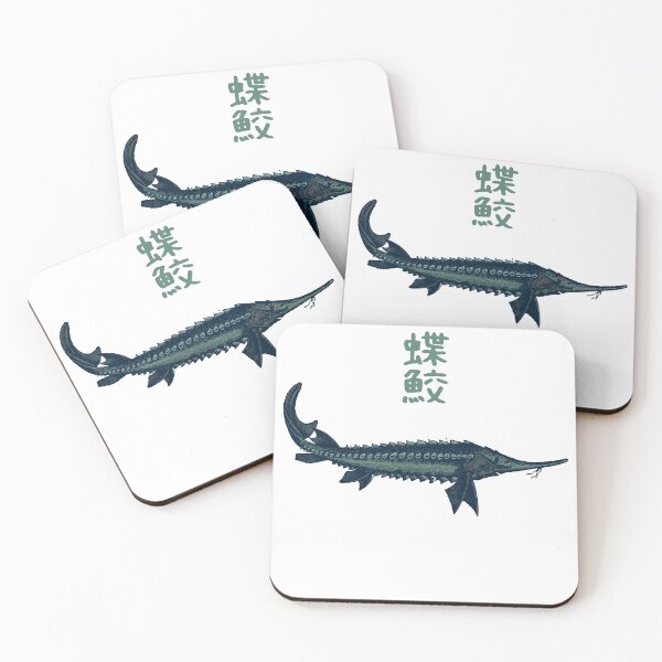Item preview, Sturgeon 蝶鮫 Old Vintage Fish Colorized designed and sold by Snoot-Store.