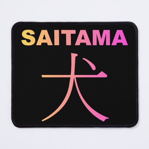 Item preview, Saitamainu Gradient designed and sold by yphien.