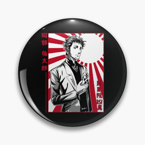 Item preview, Steins Gate Steins designed and sold by edgareky.