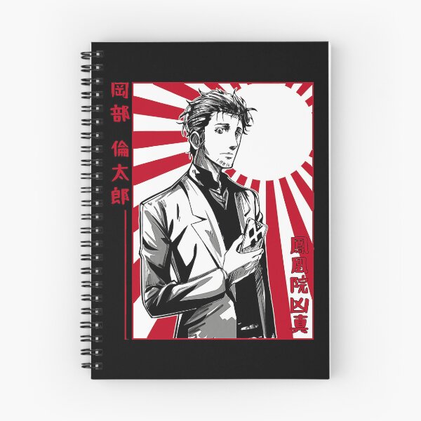 Item preview, Steins Gate Steins designed and sold by edgareky.