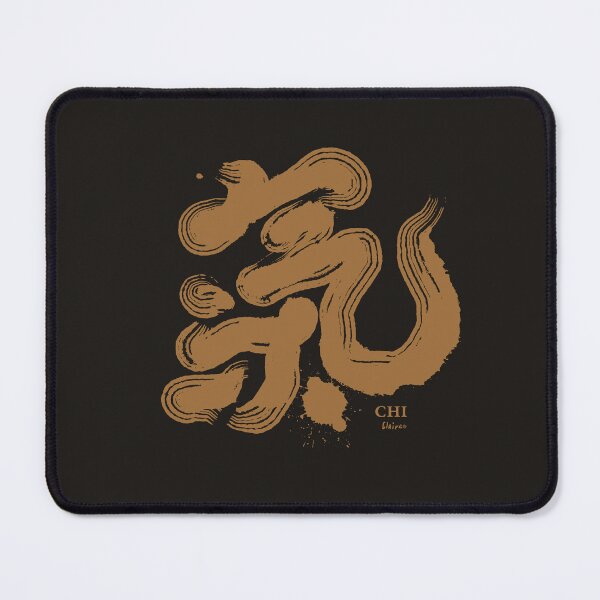 Item preview, 氣。Chinese handwriting:Mysterious Oriental Five Elements. vitality. designed and sold by clairechien.