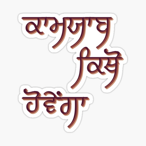 Item preview, Desi Merch designed and sold by Desi  Merch.