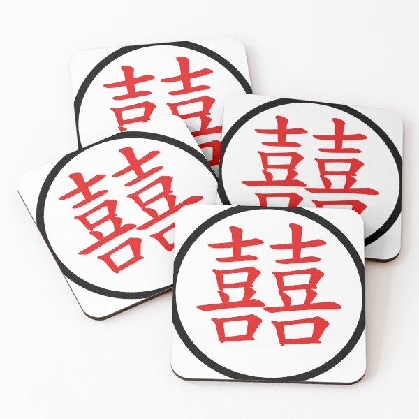 Item preview, Chinese character 囍  Wedding day Essential T-shirts Accessories (RWB) designed and sold by bailong1668.