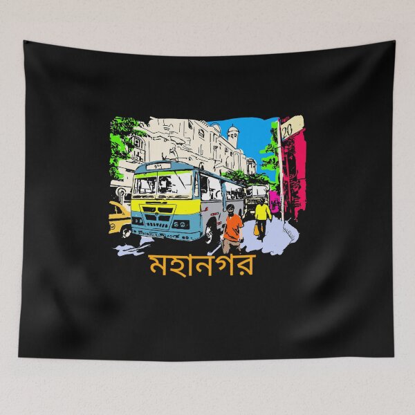 Item preview, Kolkata mahanagar designed and sold by SatyaYug.