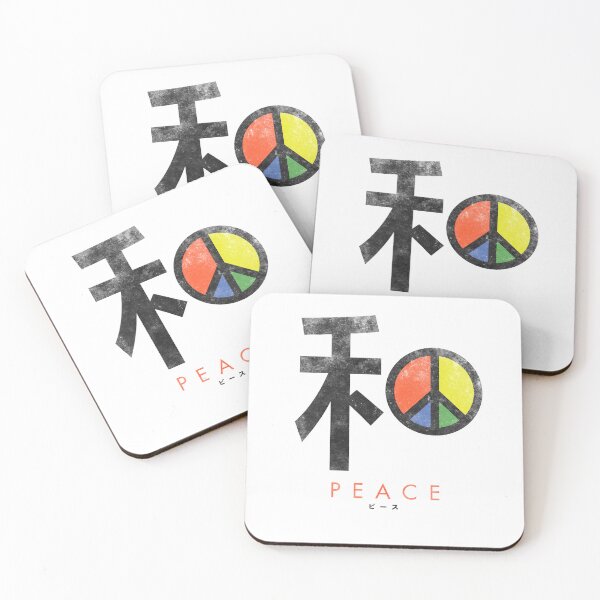 Item preview, Peace hé píng black designed and sold by HexOne.