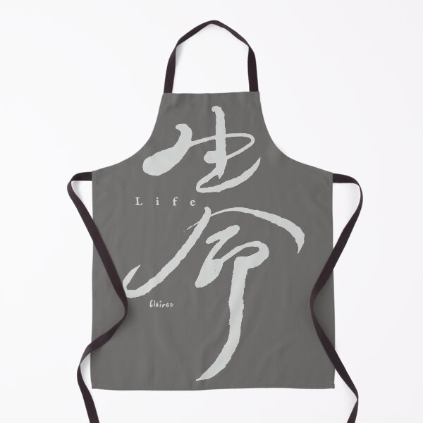 Item preview, 生命。Copy of Chinese handwriting：life designed and sold by clairechien.