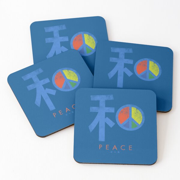Item preview, Peace hé píng blue designed and sold by HexOne.