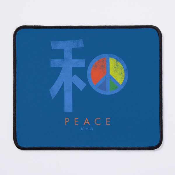 Item preview, Peace hé píng blue designed and sold by HexOne.
