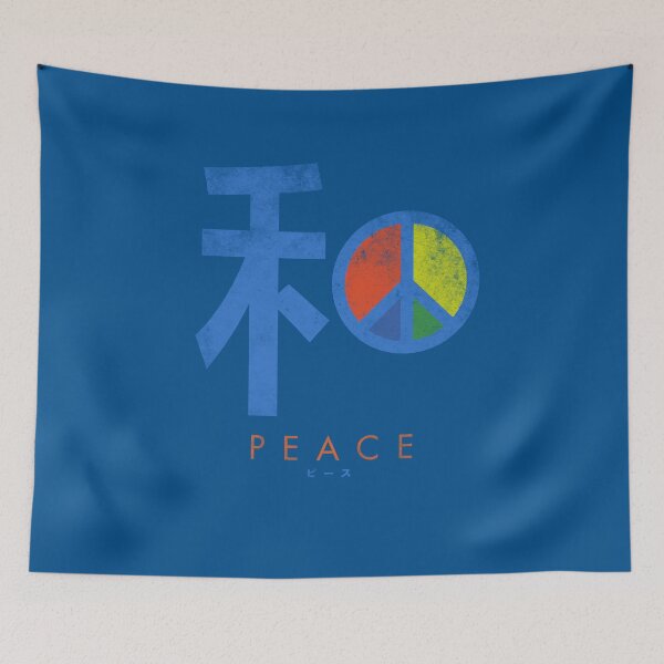 Item preview, Peace hé píng blue designed and sold by HexOne.
