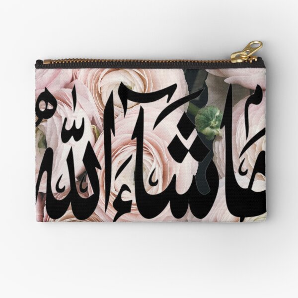 Aperçu de l'œuvre Mashallah d'art islamique avec des fleurs créée et vendue par Lava-creation.