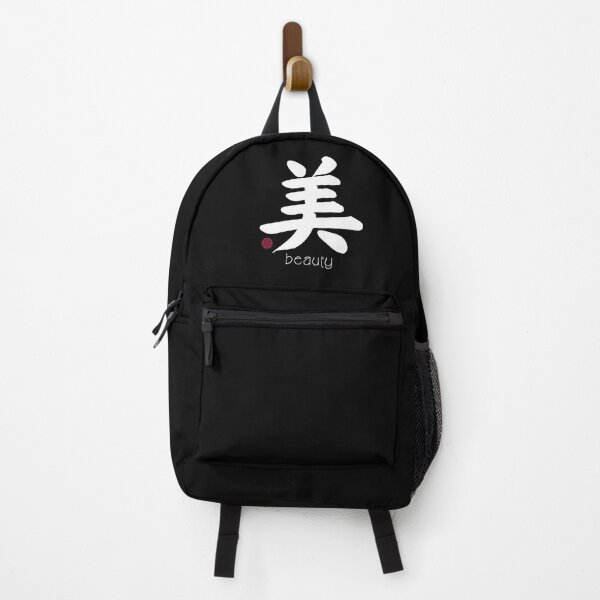 Aperçu de l'œuvre Kanji japonais pour la beauté pour les amateurs de Kanji créée et vendue par Click-Like.