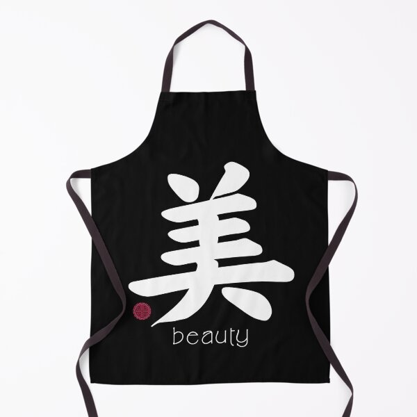 Artikelvorschau, Japanisches Kanji für Schönheit für Kanji-Liebhaber entworfen und verkauft von Click-Like.