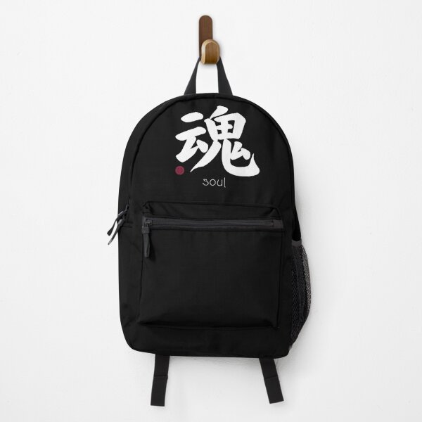 Aperçu de l'œuvre Kanji japonais pour Soul pour les amateurs de Kanji créée et vendue par Click-Like.