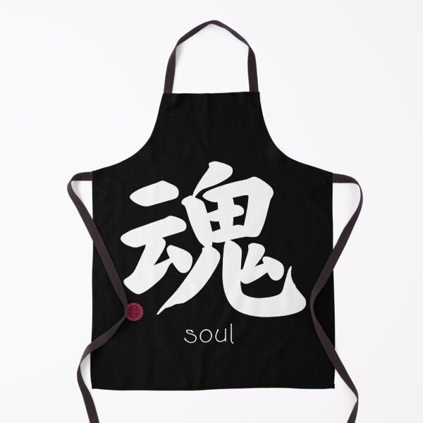 Artikelvorschau, Japanisches Kanji für Seele für Kanji-Liebhaber entworfen und verkauft von Click-Like.