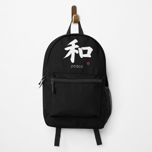 Item preview, Japanese Kanji for Peace for Kanji Lovers designed and sold by Click-Like.