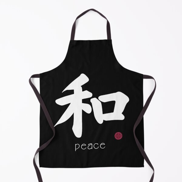 Item preview, Japanese Kanji for Peace for Kanji Lovers designed and sold by Click-Like.