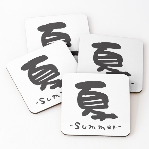 Artikelvorschau, Sommer | | Japanisches Kanji entworfen und verkauft von Antorela.