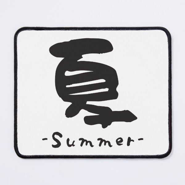 Item preview, Summer | 夏 | Japanese Kanji designed and sold by Antorela.