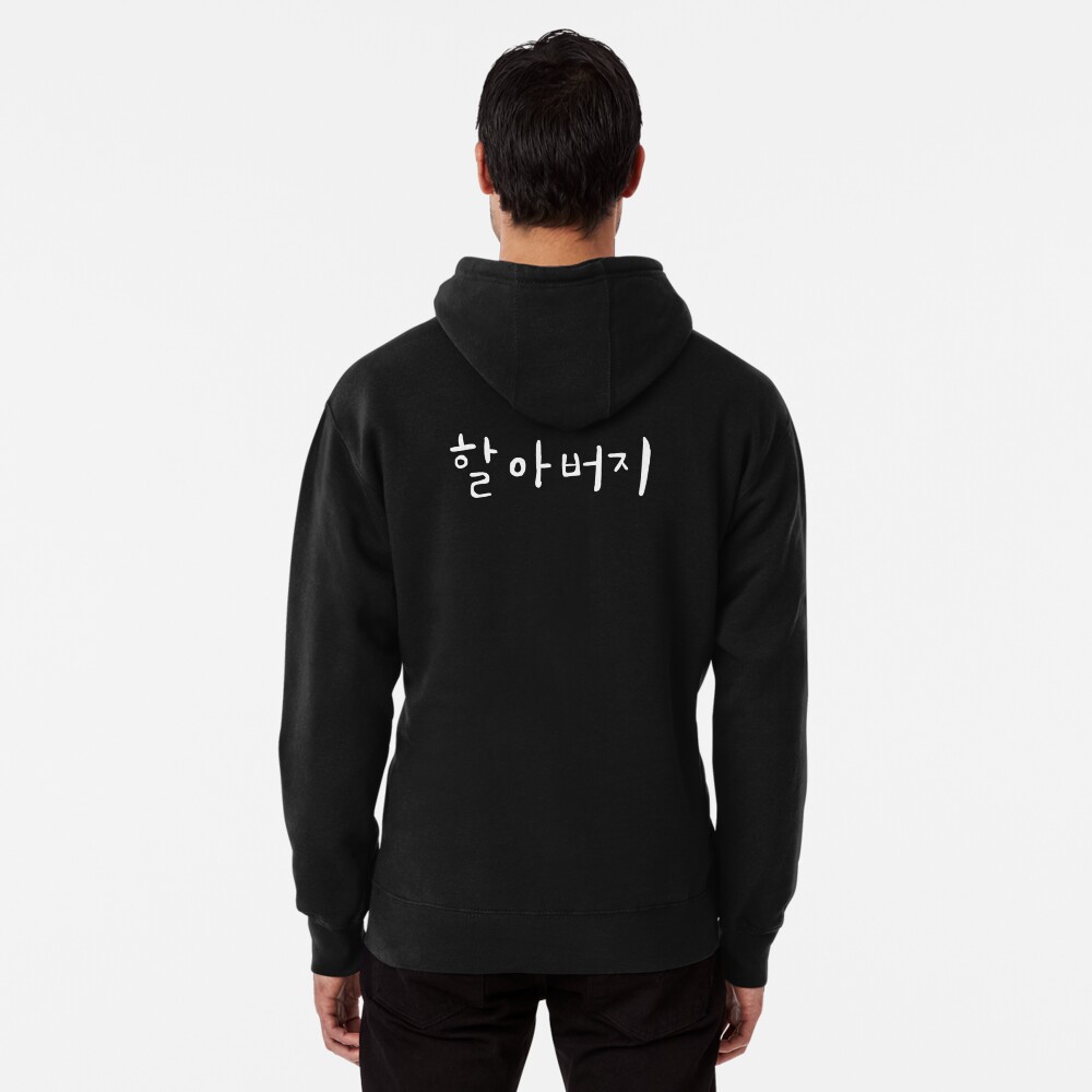 Hoodies with shop korean writing