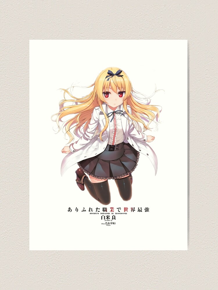 Arifureta Shokugyou de Sekai Saikyou: Sticker 2 - Minitokyo