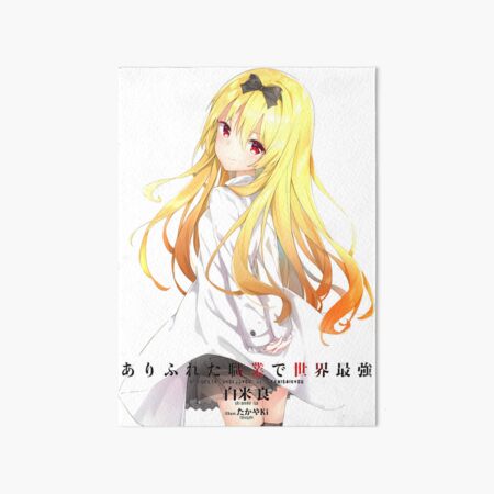 Arifureta Shokugyou De Sekai Saikyou Yue Art Board Print for Sale by  dualipatan606