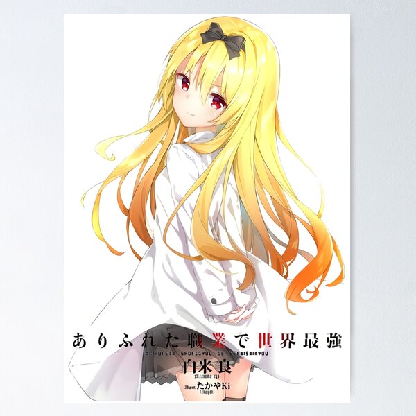 Yue x Hajime Anime Arifureta Shokugyou De Sekai Saikyou Greeting Card for  Sale by dualipatan606