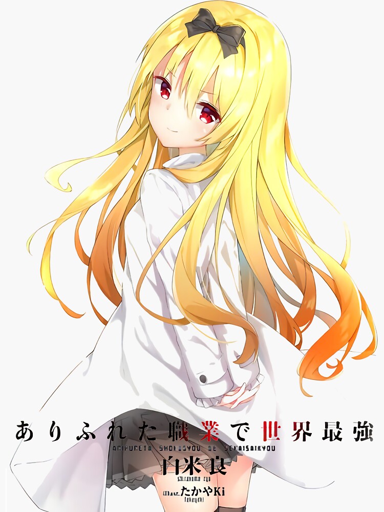 Yue x Hajime Anime Arifureta Shokugyou De Sekai Saikyou Sticker for Sale  by dualipatan606