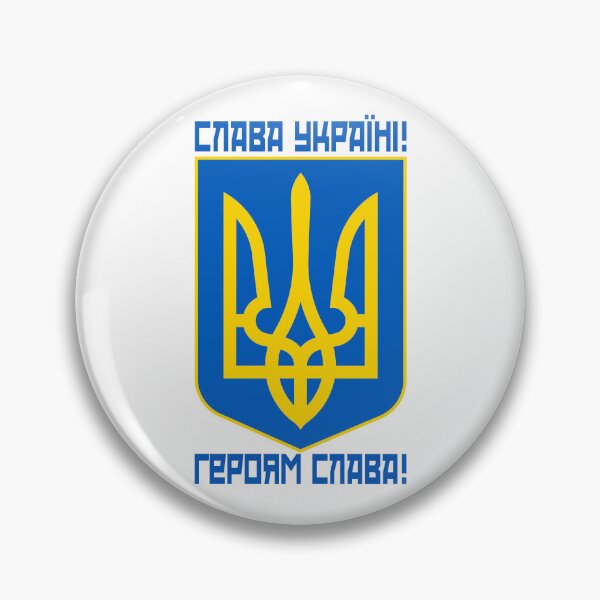 Item preview, Slava Ukraini Coat of Arms Слава Україні designed and sold by DocTomCat.