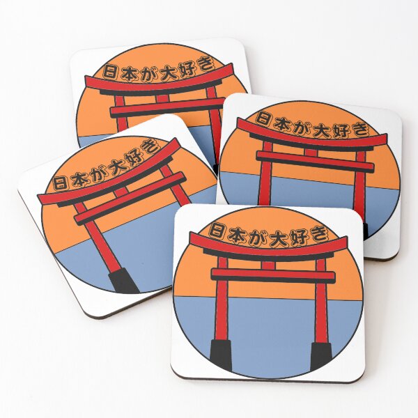 Item preview, Nihon ga daisuki designed and sold by bokunosekai.