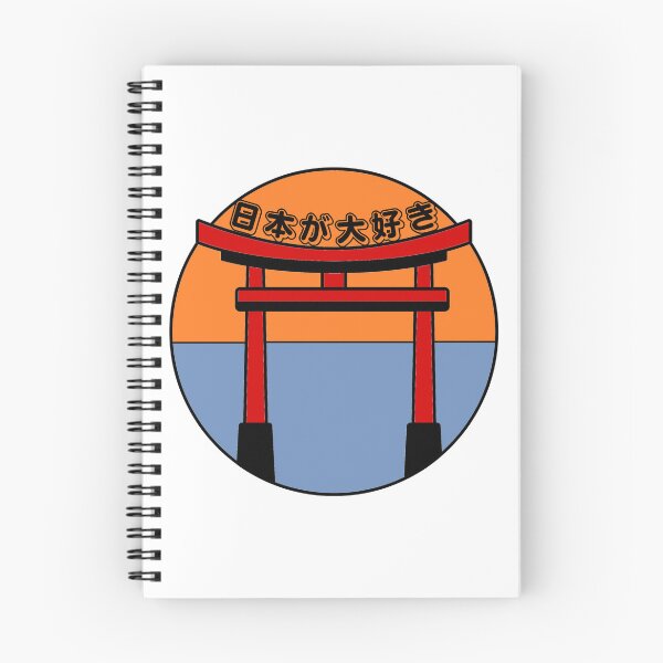 Item preview, nihon ga daisuki designed and sold by bokunosekai.