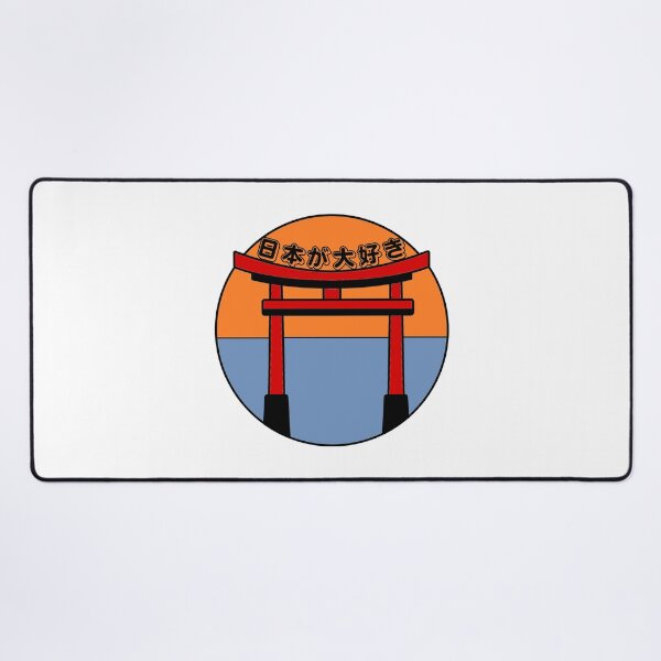 Item preview, Nihon ga daisuki designed and sold by bokunosekai.
