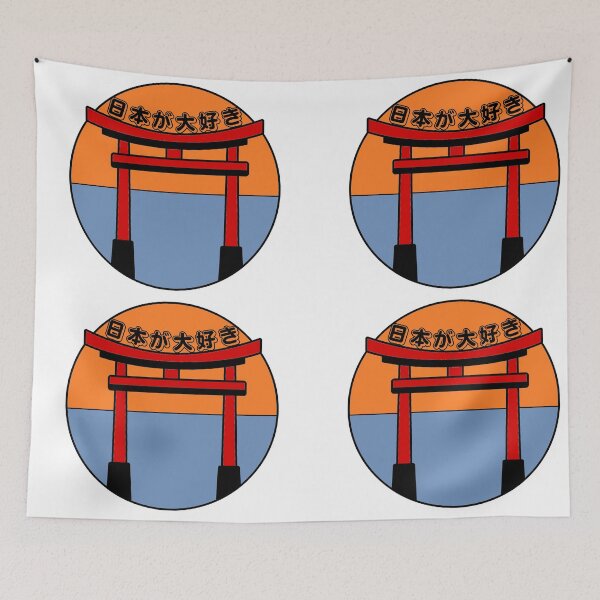 Aperçu de l'œuvre Nihon ga daisuki créée et vendue par bokunosekai.