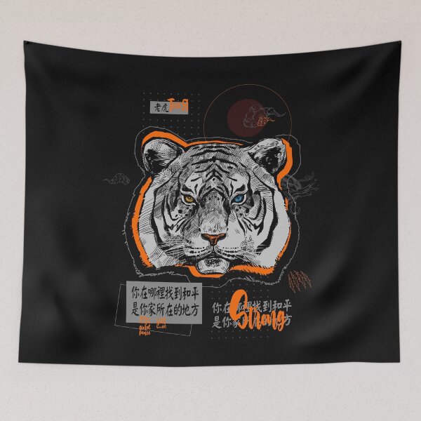 Item preview, tiger portrait , chinese tiger year  designed and sold by NEBULAmonopro.