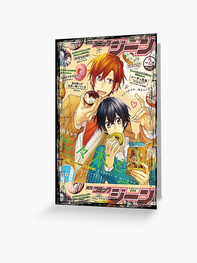 sasaki and miyano Manga Greeting Card for Sale by Nikhil Mehra