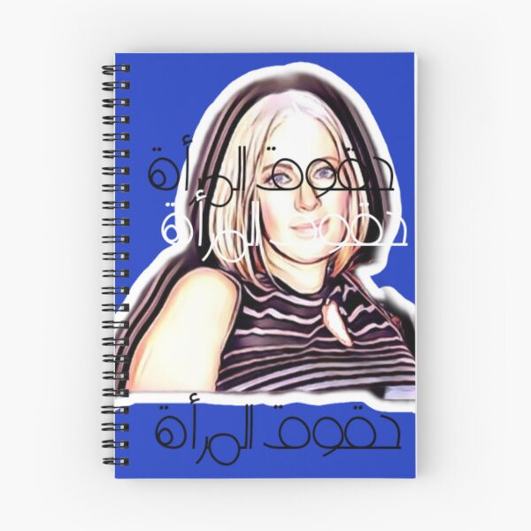 Item preview, Journée Internationale des droits des femmes designed and sold by mtargui2022.